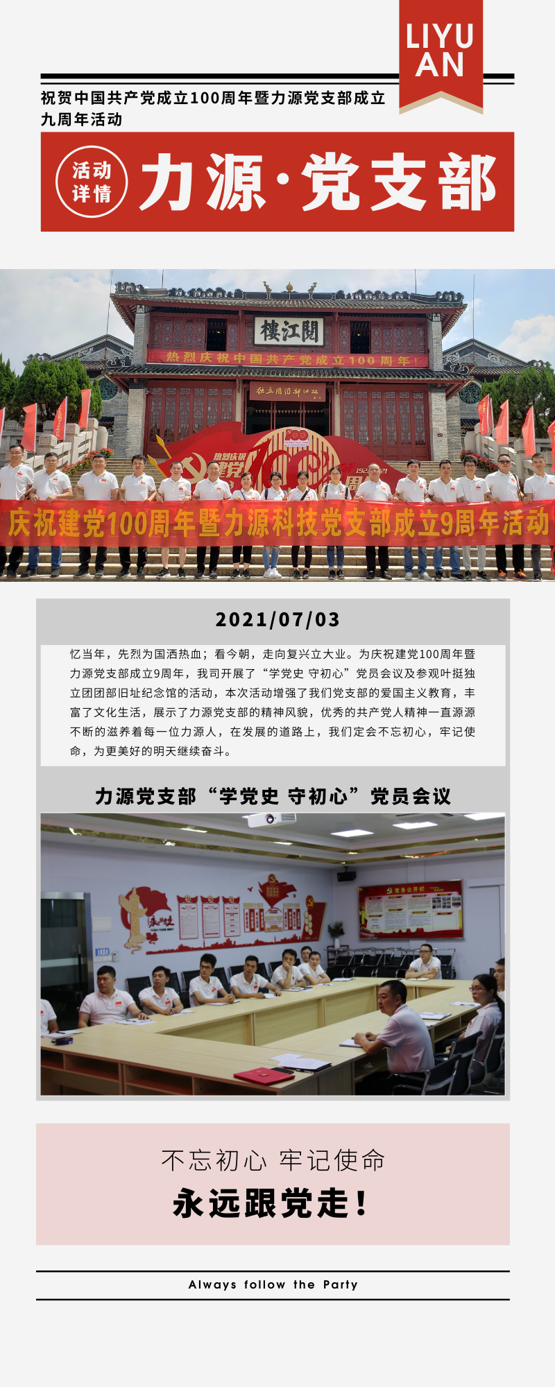 紅白色復(fù)古報(bào)紙藝術(shù)培訓(xùn)班輔導(dǎo)班照片教育促銷(xiāo)藝考美術(shù)信息圖表.png
