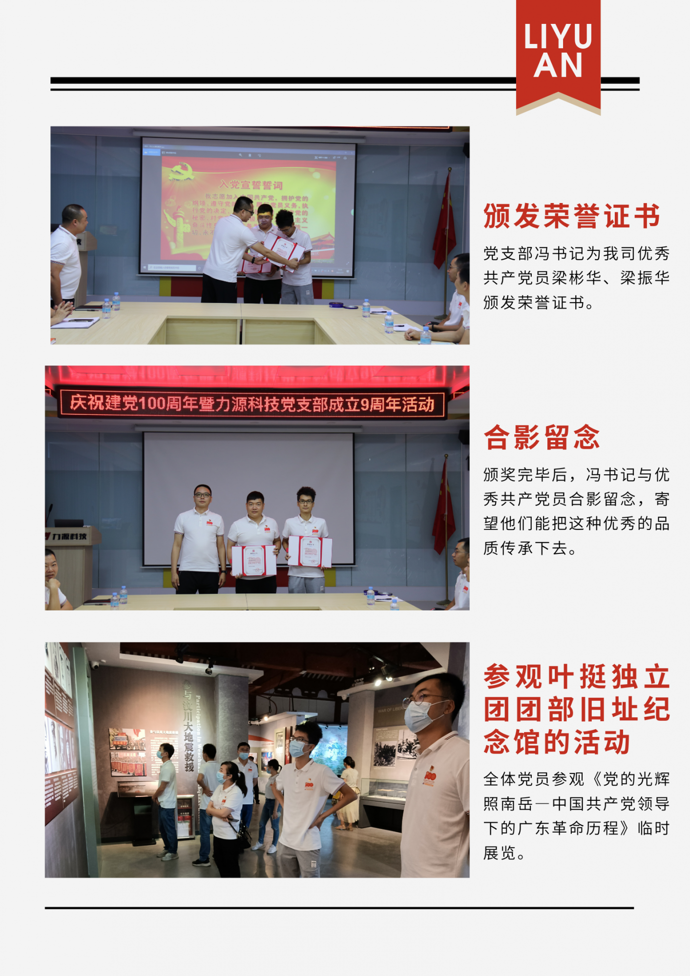 紅白色復(fù)古報(bào)紙藝術(shù)培訓(xùn)班輔導(dǎo)班照片教育促銷(xiāo)藝考美術(shù)海報(bào).png